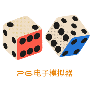 PG电子模拟器试玩在线